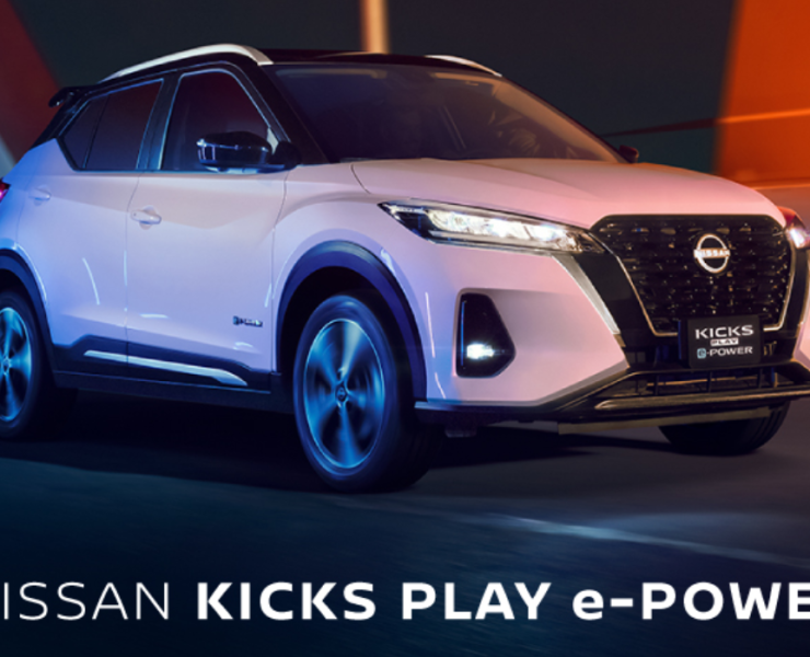 Promoción Nissan Kicks play e-POWER: ¡Aprovecha este mes!