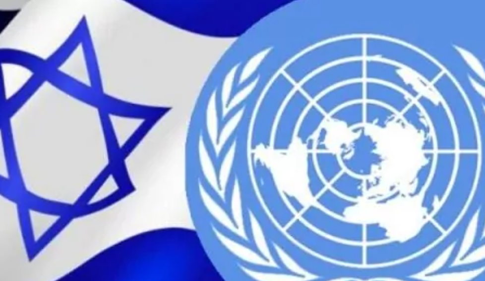 Reacción de Israel ante el informe de la ONU